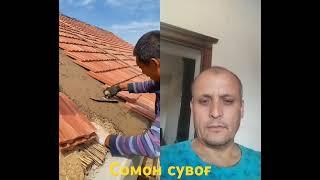 Сомон сувоғ