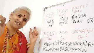 Part - 1 Learn to speak Telugu | conversation basics - 1| RWM