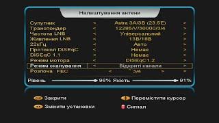 Транспондерні новини: на супутнику ASTRA 23.5e з'явилися українські канали