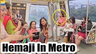 Hema Malini travels in Mumbai Metro, women recognize her & take selfies on the seat