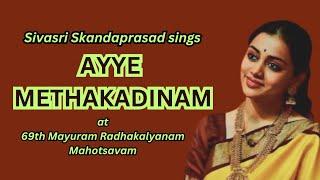 Ayye Methakadinam |  ஐயே மெத்தகடினம் | Sivasri Skandaprasad | Mayuram Radhakalyanam | Omnamahshivaya