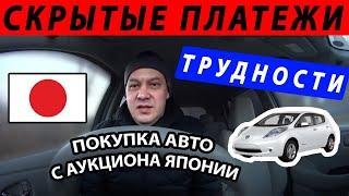 Скрытые платежи. Частник/ Carvin / Sferacar / Priority auto / Япония транзит / Иван Килин / Север ДВ