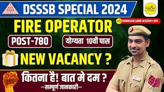 DSSSB SPECIAL 2024 |  FIRE OPERATOR  NEW VACANCY  | POST 780  | Complete details By Sombir Sir