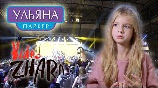 Видео жара | Video Zhara 2016! Все вкусняшки!