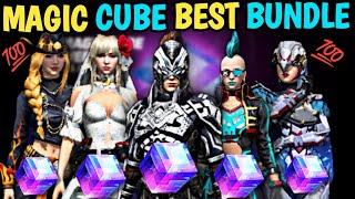 Magic Cube Bundle kaun sa le? Magic Cube bundle kaun sa achcha hai Magic Cube Bundle Which is Best ?