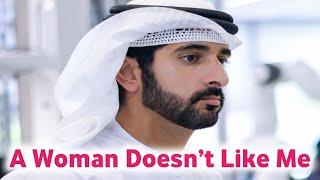 New Fazza | A Woman Doesn’t | Sheik Hamdan Poetry | Crown Prince of Dubai