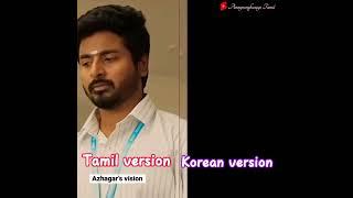 Don movie Tamil and korean version Tamil dubbing| Annyeonghaseyo Tamil#shorts #donmovie