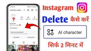 Instagram ai character delete kaise kare | how to delete ai character on instagram profile