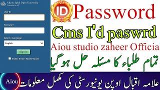 AIOU User ID And Password Problem Solution || AIOU 2024 Update || Spring 2024 || Zaheer Offical