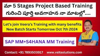 SAP MM S4 HANA Training by Veera BS | SAP MM Training in Telugu | SAP MM HANA 2023 Version | Veera