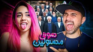  سوتی مسئولین جمهوری اسلامی که از گاو کمتر میفهمند 