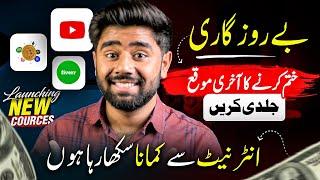 I am Launching Online Earning Paid Courses in Pakistan - Start Earning Today | By Kashif Majeed