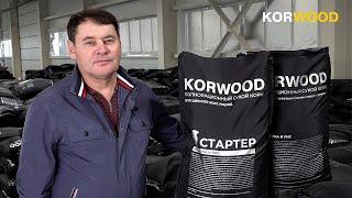 KORWOOD | СТАРТЕР | Корм для щенков, беременных и лактирующих животных 2022