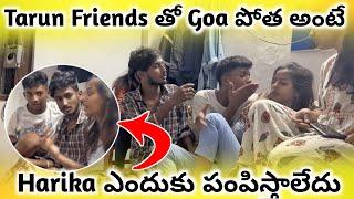 Tarun Friends తో Goa పోత అంటే Harika ఎందుకు పంపిస్తాలేదు 