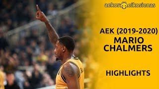 Mario Chalmers • AEK 2019-2020 • Best Plays & Highlights • HD