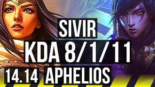 SIVIR & Thresh vs APHELIOS & Rakan (ADC) | 8/1/11, Legendary | EUNE Master | 14.14