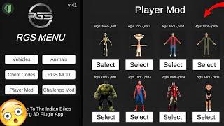 IBD3D plugin app Secret Player's Cheat Code Indian bike driving Game New update #1