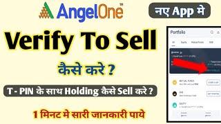 Angelone New App | Verify To Sell | Two Step Verification For Sell in angelone new app | MSM