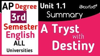 A Tryst with Destiny summary in Telugu I AP Degree semester 3 English lessons