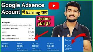 Google AdSense Not Showing YouTube Earnings | YouTube Estimated Revenue Not Updating Problem Solve