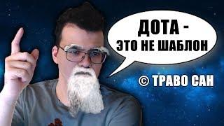 ПОЧЕМУ ПЯТЕРКА ТЕЧИС ЭТО ОБОСНОВАННО? | РУИНЕР НА КЭРИ СЛОТЕ, ТРАВОМАН ОСИЛИТ?