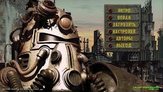 Fallout 1 и 2: Гайд создания персонажа. Тир-листы характеристик.