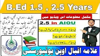 BEd all details | B.ed in aiou || B ed 1.5 / 2.5 Difference|| Complete information about B Ed