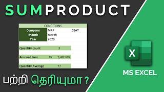 SUMPRODUCT formula in excel in Tamil