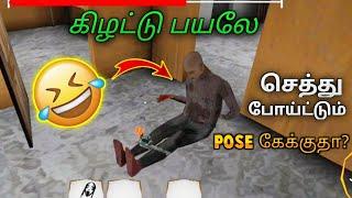 1st Time Escape In THE TWINS || என்னங்கடா அடி  கொஞ்சம் அதிகம் போல  || JILL ZONE