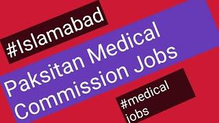 Pakistan Medical Comission jobs 2021 #jobs #federal #pmc | #internship2021|Islamabad jobs 2021