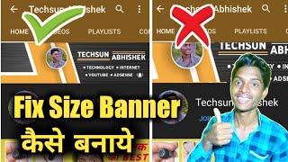 Fix Youtube Banner Kaise Banaye | How to make fix size banner, channel art size problem solve hindi