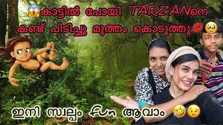 ഇതൊക്കെ ഒരുരസം അല്ലെ ആഷേ~ ചക്ക തലയിൽ വീണിരുനെകിലോ ~Daily vlogJasmin Jaffar‍️