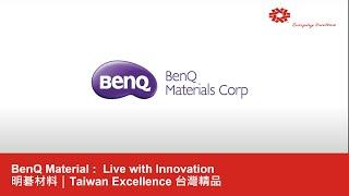 BenQ Material :  Live with Innovation｜Taiwan Excellence台灣精品