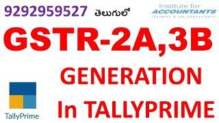 GENERATING #GSTR 2A, #GSTR-3B in #tallyprime-తెలుగు లో