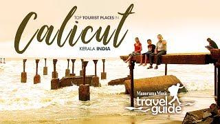 Calicut | Kerala Tourism | Travel Guide | Tourist Places Calicut | Best Places to visit  in Calicut