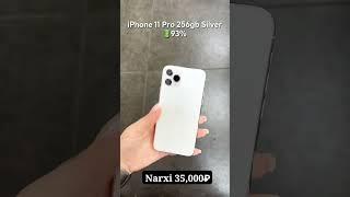 Iphone 11 Pro KH/A 256GBXolati: Ideal 10/10 Beta:93% Narxi 35,000₽  #uzbekistan #macon_uz