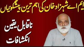 Atif majeed is live|2025 Astrology|Prediction|M A Shahazad Khan Q&A|World Horoscope