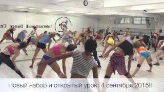 Booty Dance Class in IDC (live-репортаж с занятия)