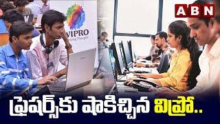 ఫ్రెషర్స్‌కు షాకిచ్చిన విప్రో.. || Wipro Jobs || ABN Bits