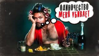 Бросать ли свою девушку, На какие вопросы мужчины не отвечают, Первая влюбленность