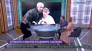 Анна Вартаньян, передача "Утро в Петербурге"/к премьере "Настанет день"