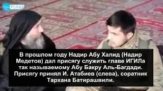 Заблуждение игиловца ваххабита Надыра абу-Халида