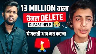Please Help  13 Million वाला चैनल Delete  आप ये गलती मत करना !!