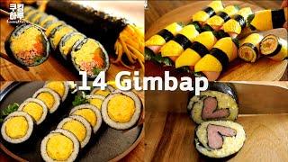 꼭 먹어봐야 하는 14가지 김밥 레시피! 맛있는 김밥을 만드는 완벽한 가이드!