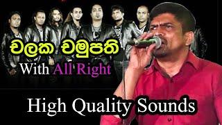 Chalaka Chamupathi with All Right Live in Kottawa |