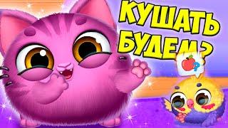 КУХНЯ ДЛЯ МАЛЫШЕЙ️СМОЛСИС Ухаживаю за питомцем Smolsies 2