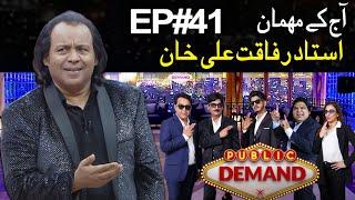 Public Demand with Mohsin Abbas Haider | Ustad Rafaqat Ali Khan | Episode 41 | Public News