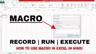 How To Use Macro in Excel in Hindi | #macro #excel