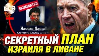 СРОЧНО: Израиль на грани вторжения в Ливан: Заявление министра обороны