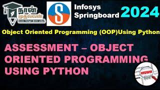 Assessment -Object Oriented Programming Using Python| Infosys Springboard|OOP Python| Naan mudhalvan